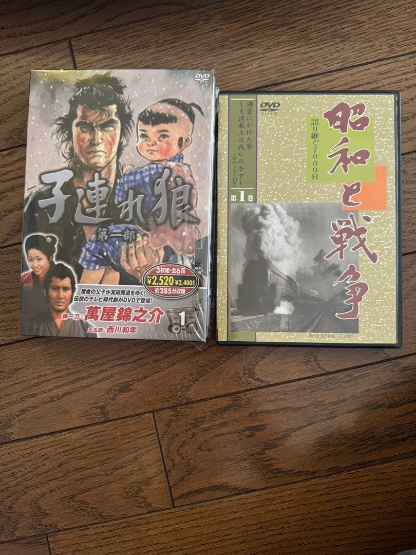 子連れ狼　DVD 全巻