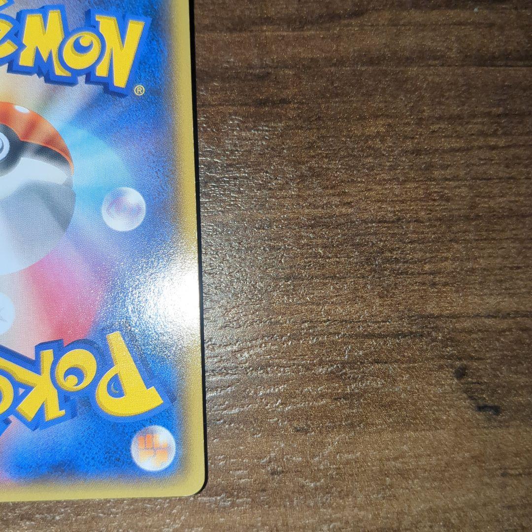 アクア団のカイオーガEX RR CP1 マグマ団VSアクア団 ダブルクライシス…