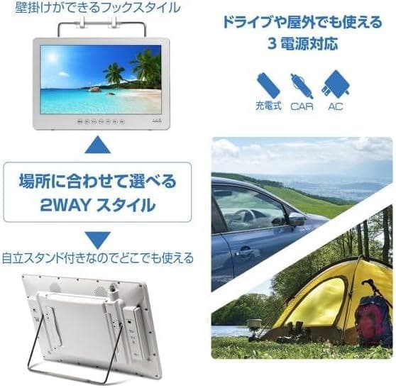 OVERTIME 14インチ防水フルセグDVDプレーヤー OT-WFD14TE