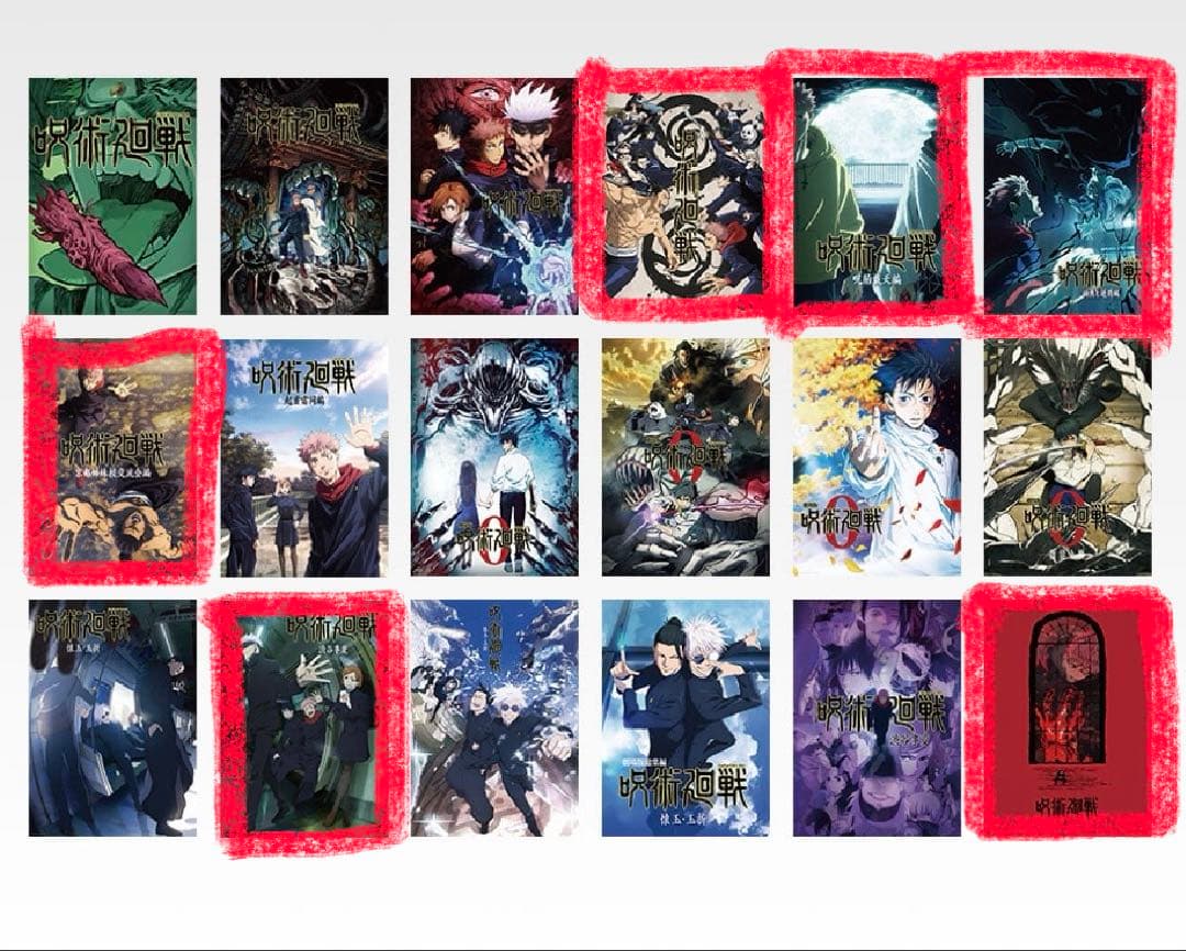 呪術廻戦 一番くじ 5th anniversary M賞 ラストワン H賞 G賞