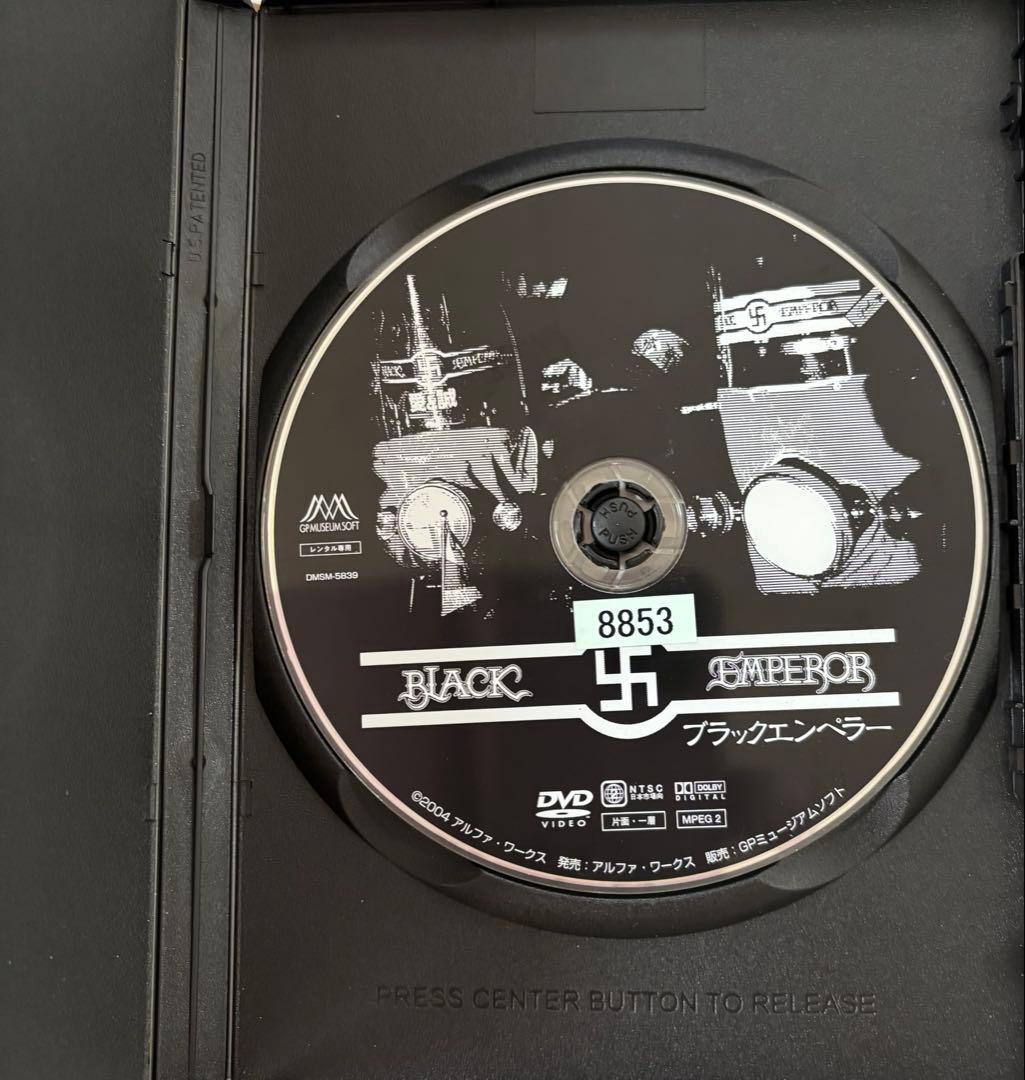 実録暴走族シリーズ ルート２０　ブラックエンペラー　日韓連合　スペクターセット