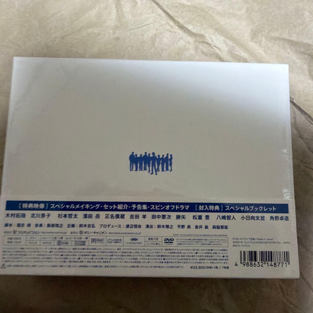 HERO スピンオフドラマ DVD