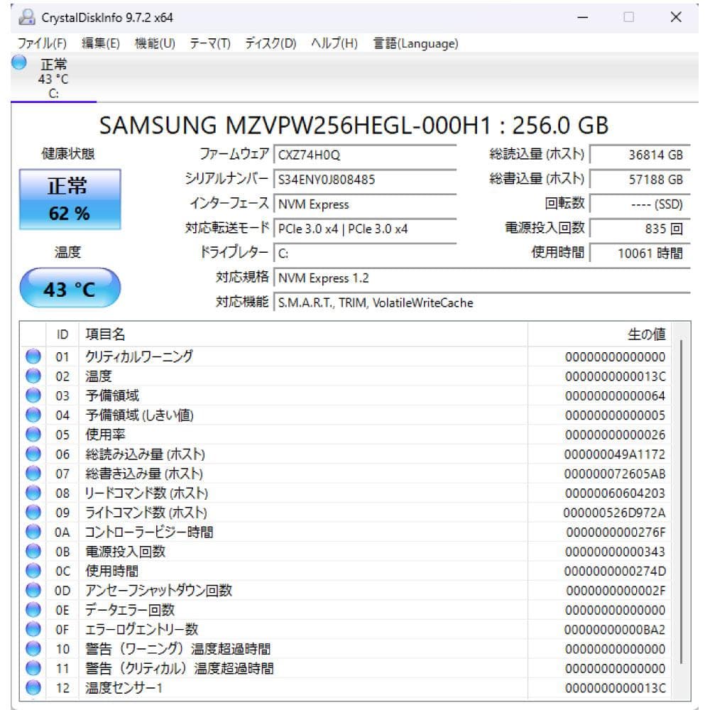 ミニPC HP EliteDesk800G4 i5 8th 256GB/8GB WiFi