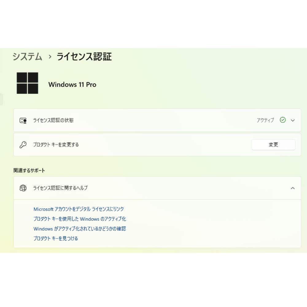 ミニPC HP EliteDesk800G4 i5 8th 256GB/8GB WiFi