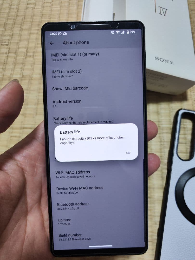 docomo版 Xperia 1 IV SO-51C 256gb