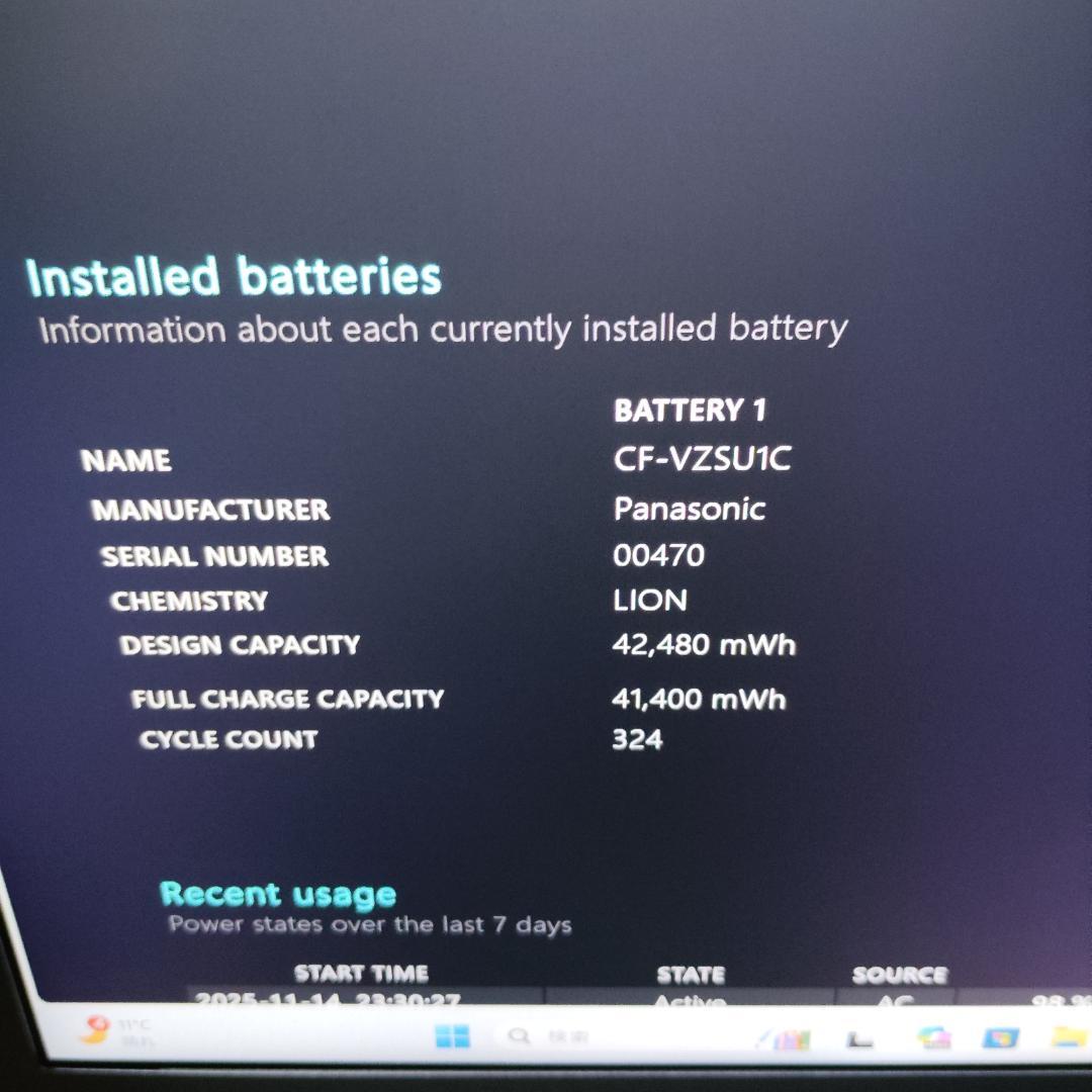 超美品 レッツノート CF-SV1 第11世代 i5 16GB 512GB