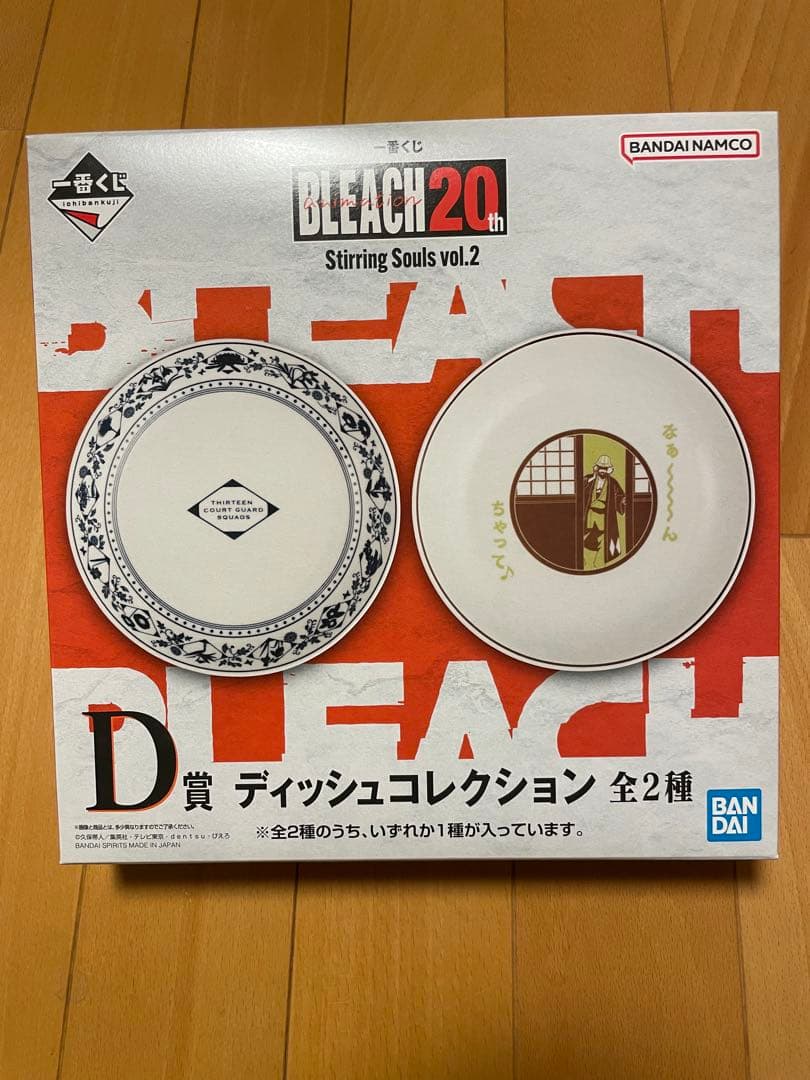 一番くじBLEACH ブリーチ B賞 市丸ギン D賞 E賞 セット