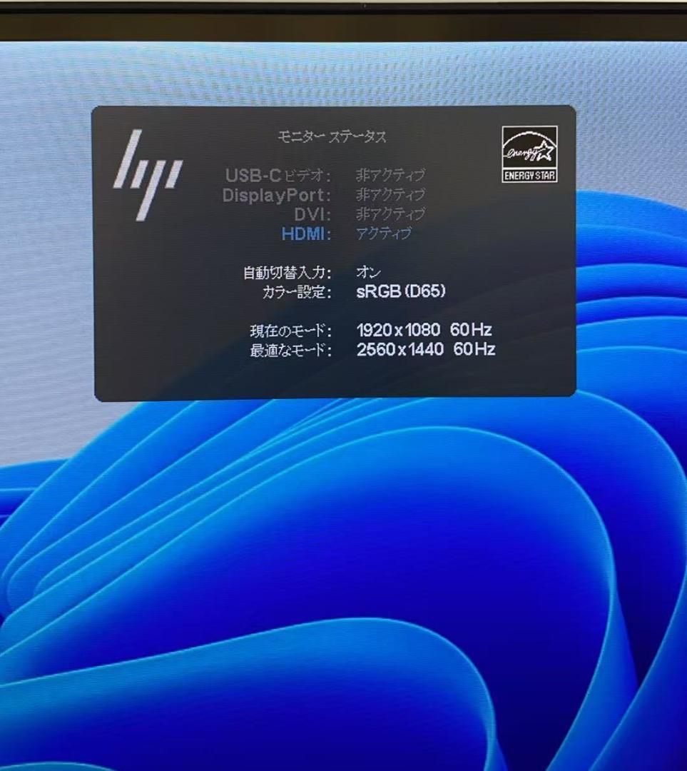 HP Z27n G2 2K 27インチモニター Type-C