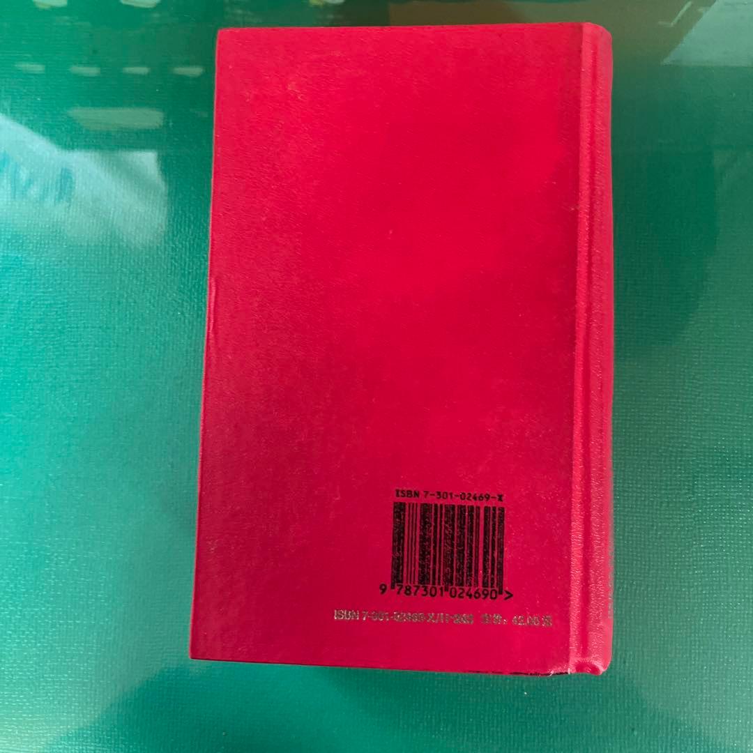 簡明中国ビルマ語/ビルマ中国語辞典