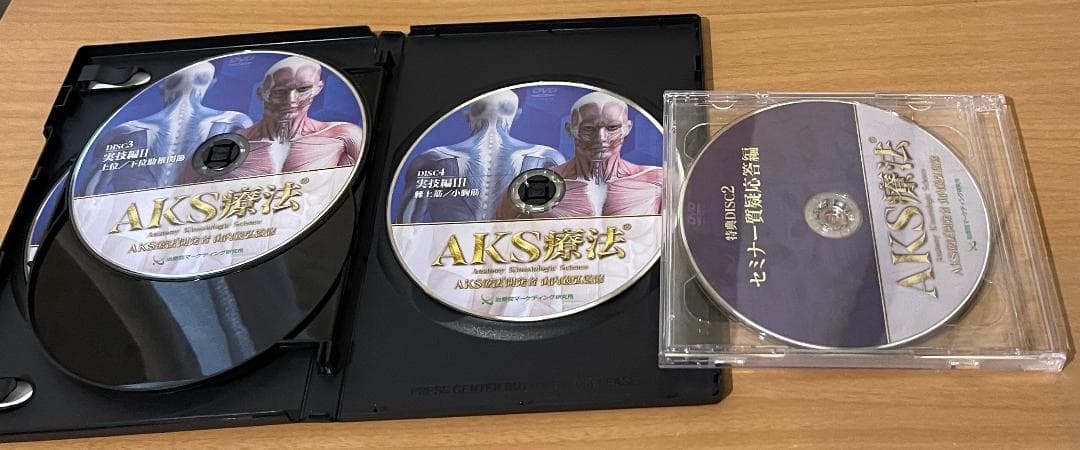 AKS療法　DVD6枚　シンデレラ‧リッチセラピスト養成講座の山内義弘先生監修
