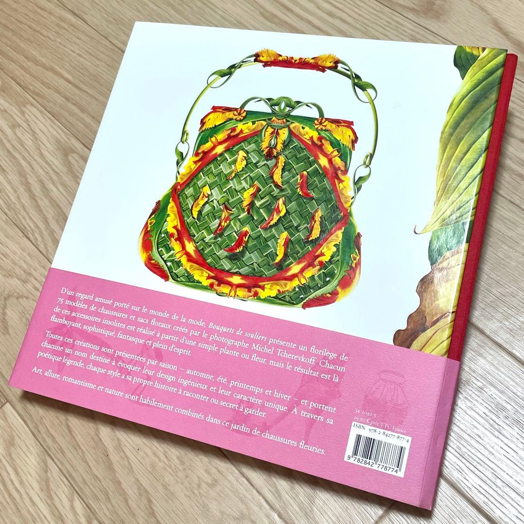 花束・植物 シューズ・鞄 洋書写真集 Bouquets de souliers