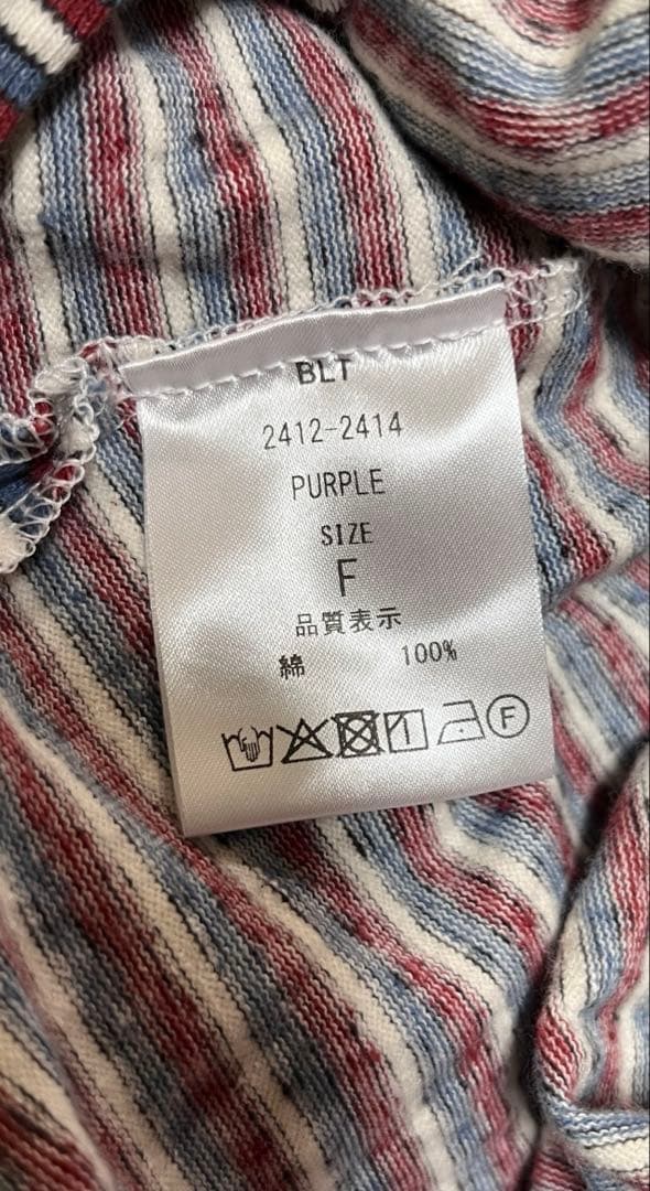 beant SHISHIKUI BLT / PURPLE ボーダー