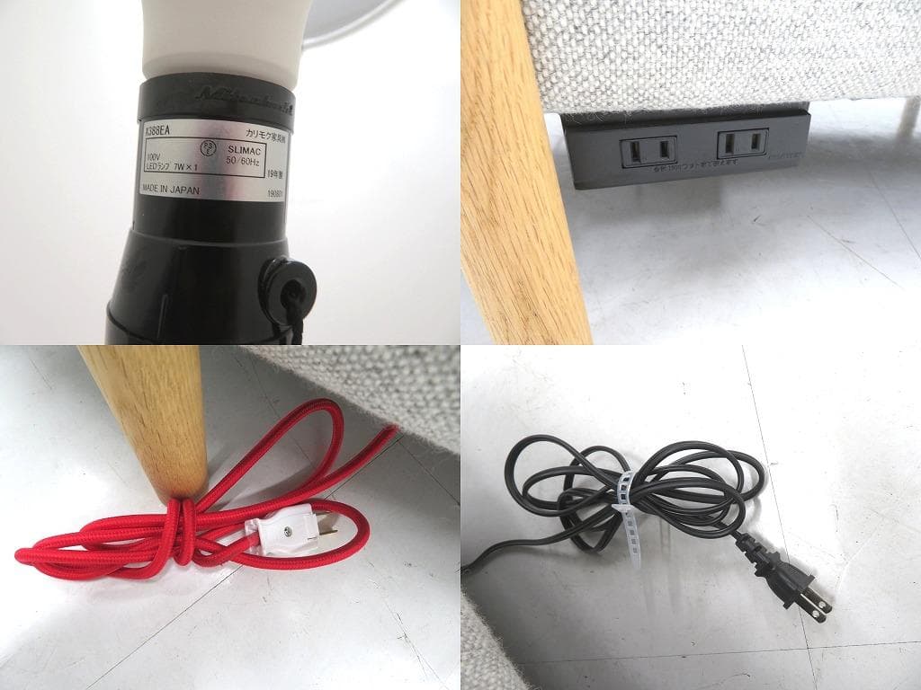 展示品　カリモク　ドラドラ　北欧　オーク材　ソファ 照明付き　ラウンジチェア