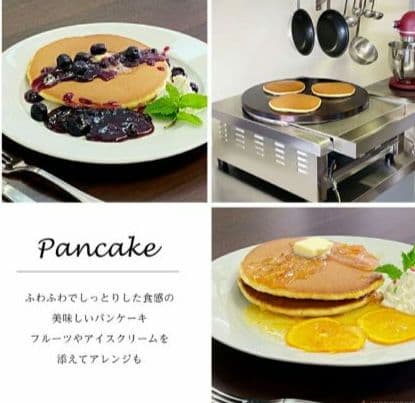 新品未開封　KIPROSTAR クレープメーカー PRO-40CRP　プロ仕様