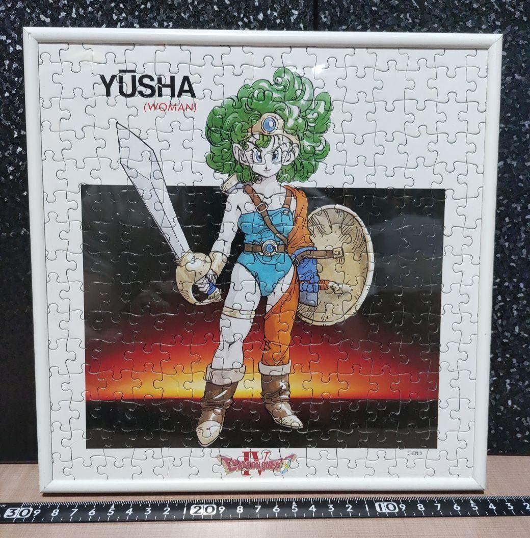 ドラゴンクエストIV　ジグソーパズル　5枚セット　まとめ売り