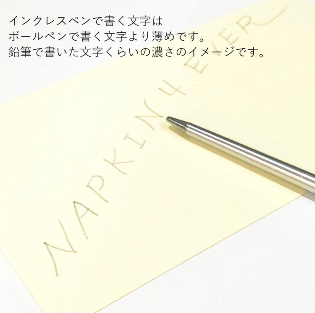 お買得！セット売り　NAPKIN(ナプキン) フォーエバー プリマ ４種セット
