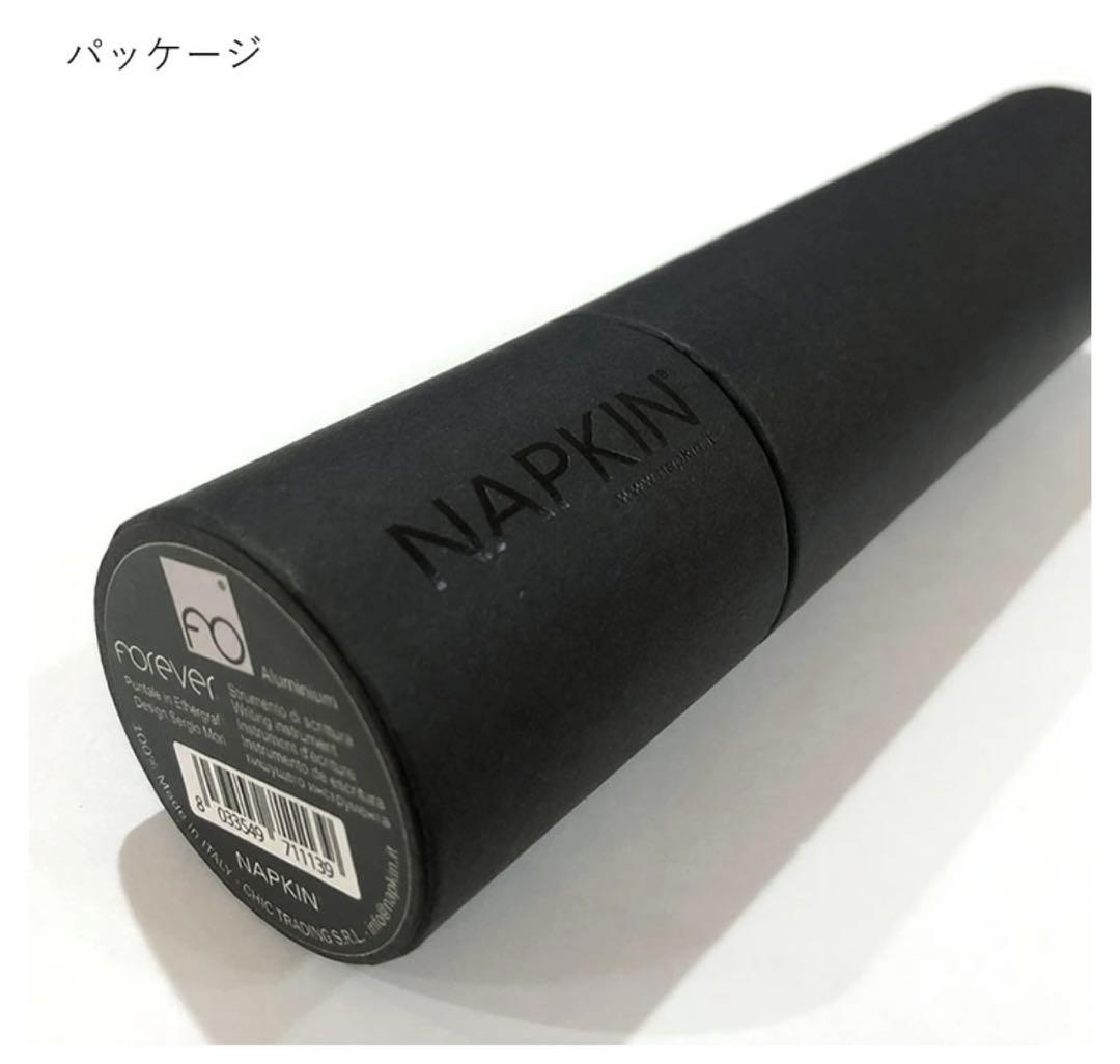 お買得！セット売り　NAPKIN(ナプキン) フォーエバー プリマ ４種セット