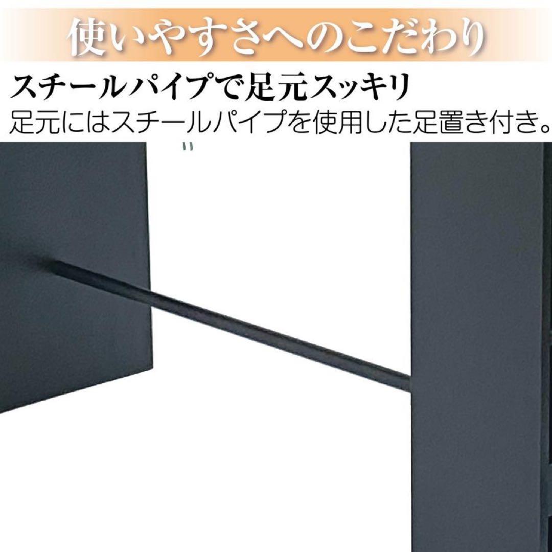 【新品】カウンターテーブル ブラック キッチン収納120cm キッチンカウンター
