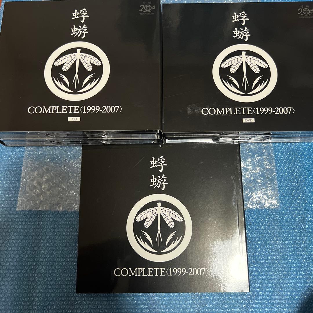 早期予約特典付き 蜉蝣COMPLETE 1999-2007 コンプリートBOX