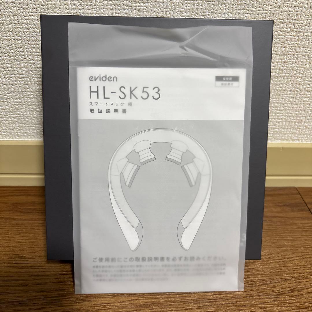 新品未使用　eviden エビデン　スマートネック　極