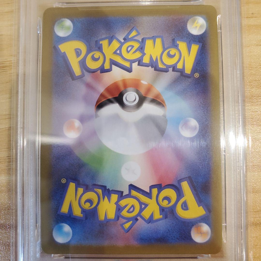 ま*ん様 ポケモンカード トウホクのピカチュウ PSA10 美品 スペシャルBO
