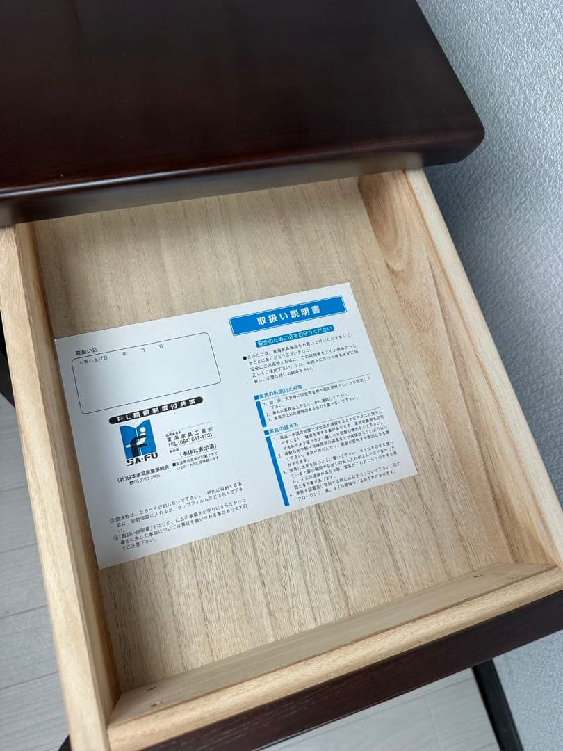 東海家具 学習机 学習デスク パソコンデスク 片袖 ワゴンキャスター付 ※i1※