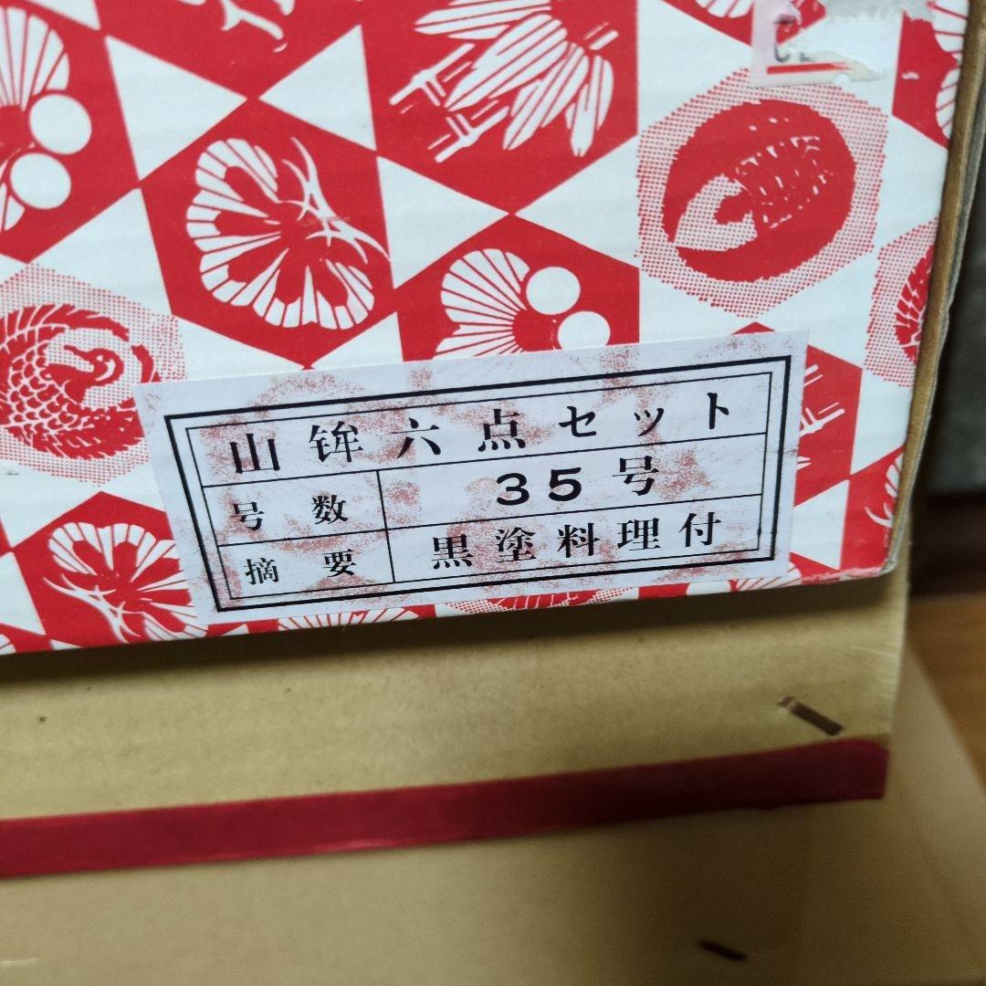 (1)雛人形５人飾り木製塗お飾りセット　セット価格11000円大幅値下げ