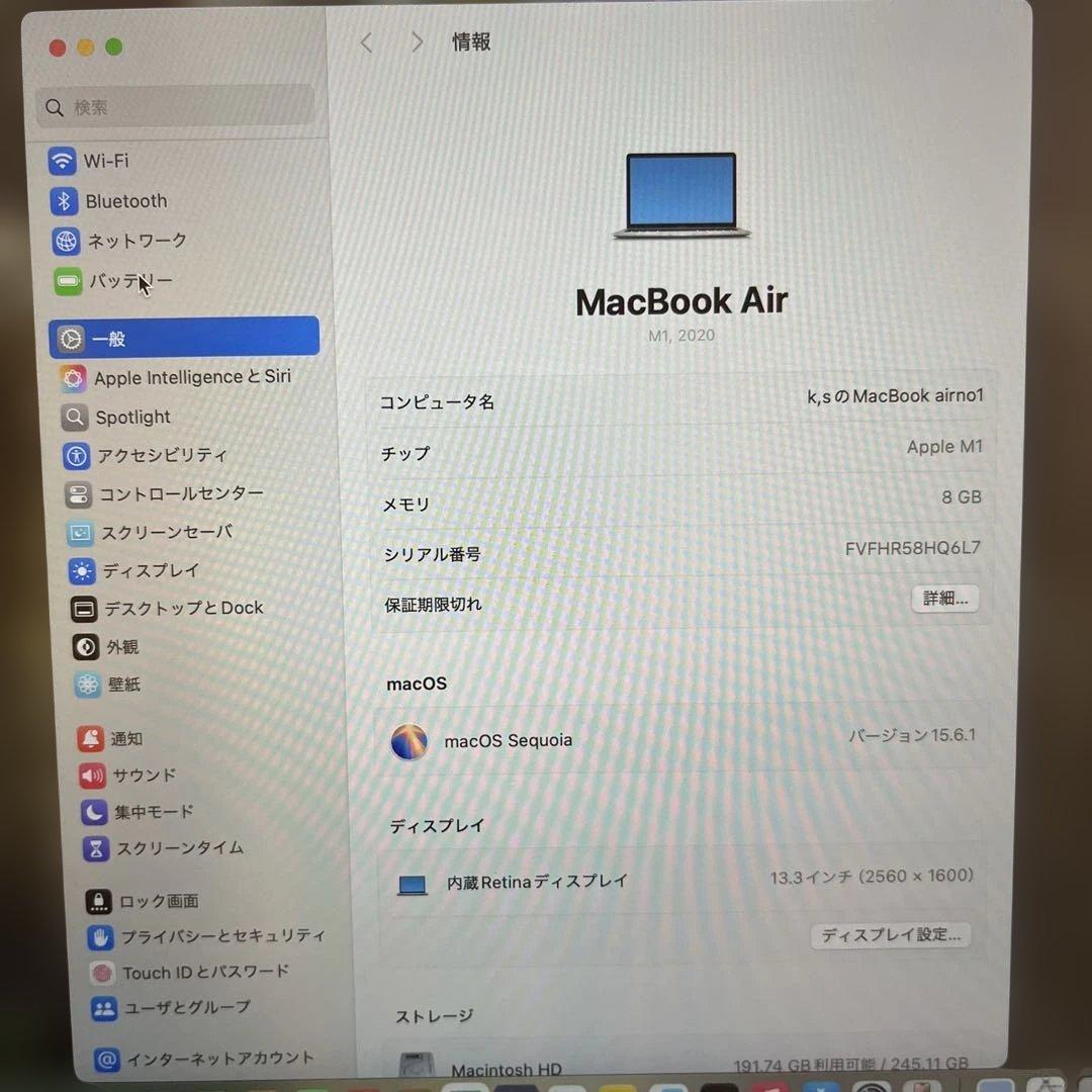 MacBook本体 Apple MacBook Air M1 (2020 )13 8GB 256GB