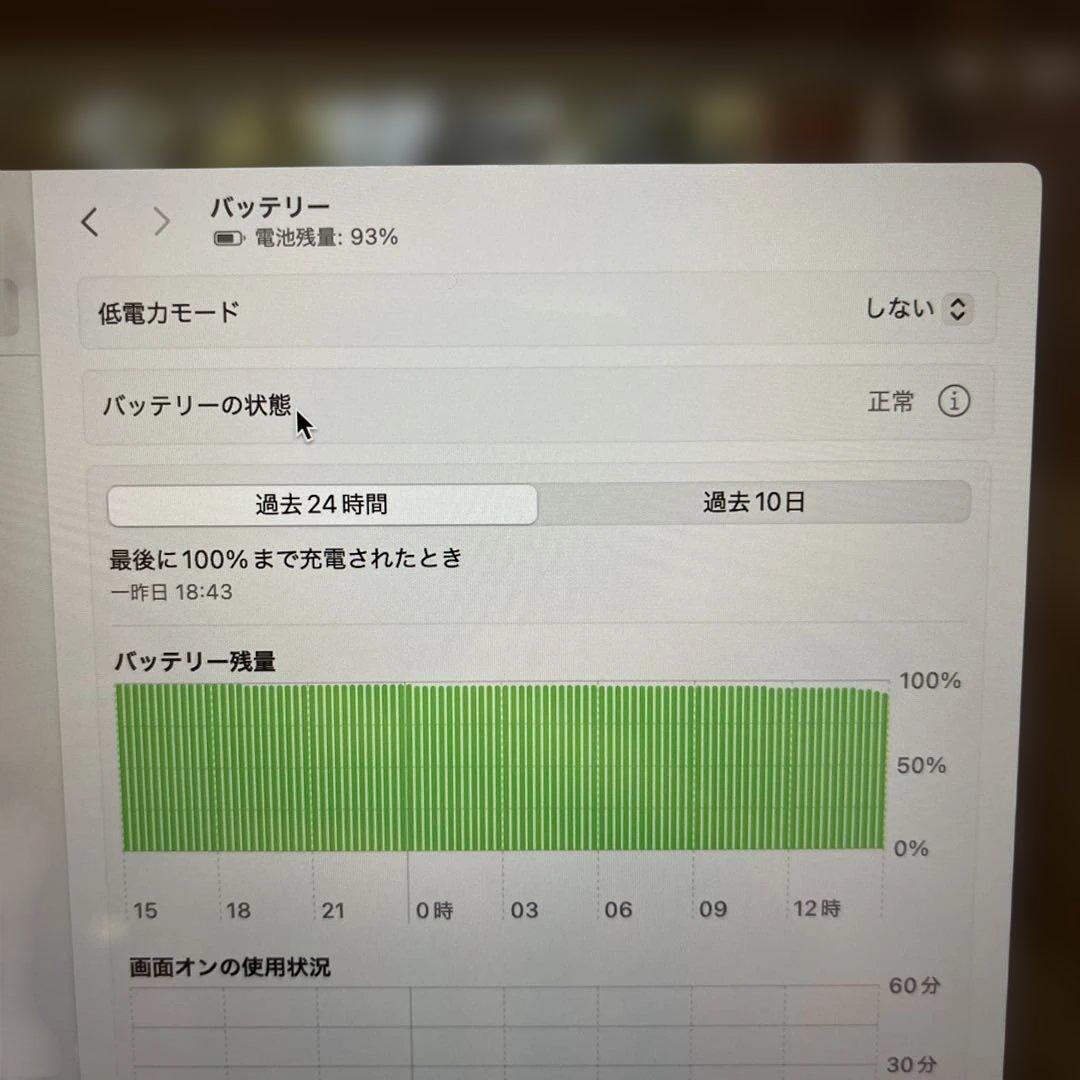 MacBook本体 Apple MacBook Air M1 (2020 )13 8GB 256GB