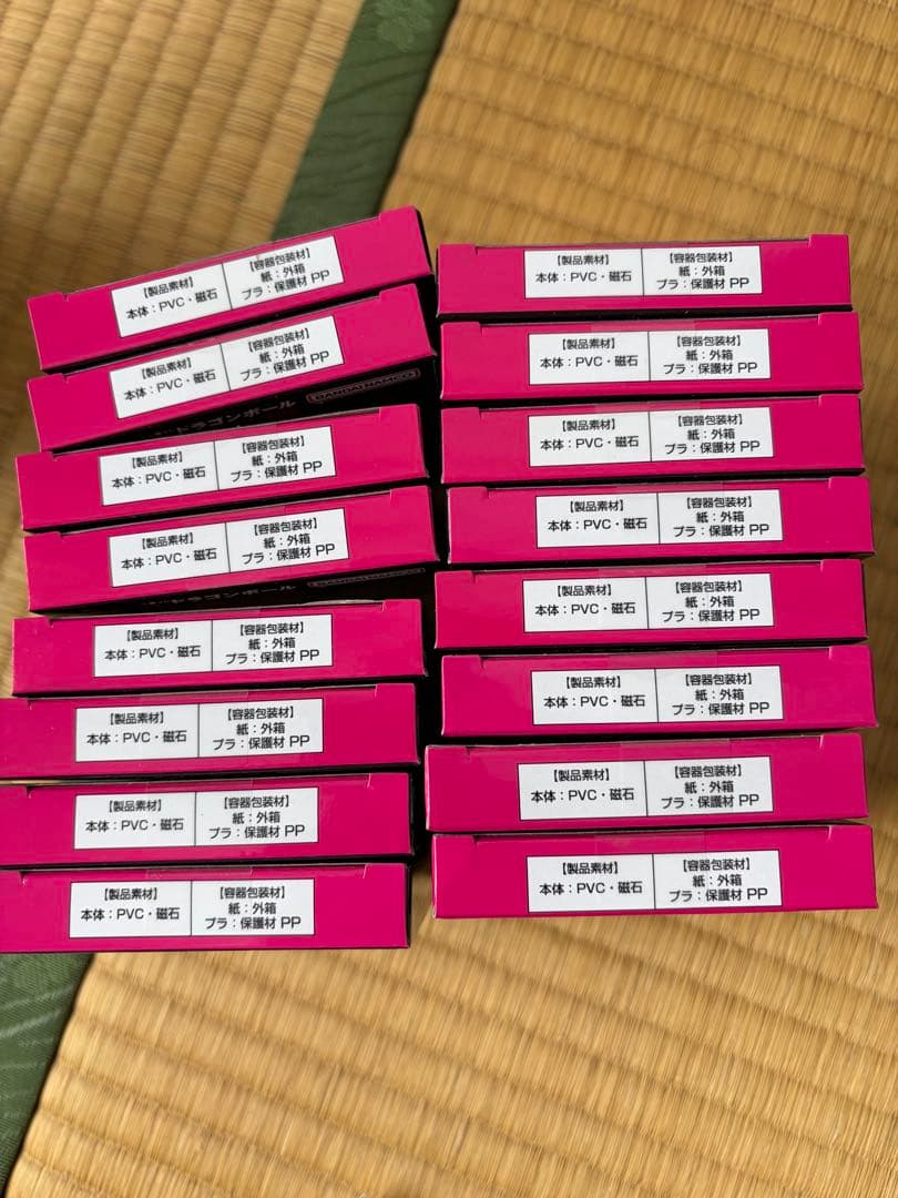 一番くじドラゴンボール フィギュア・下位賞セット