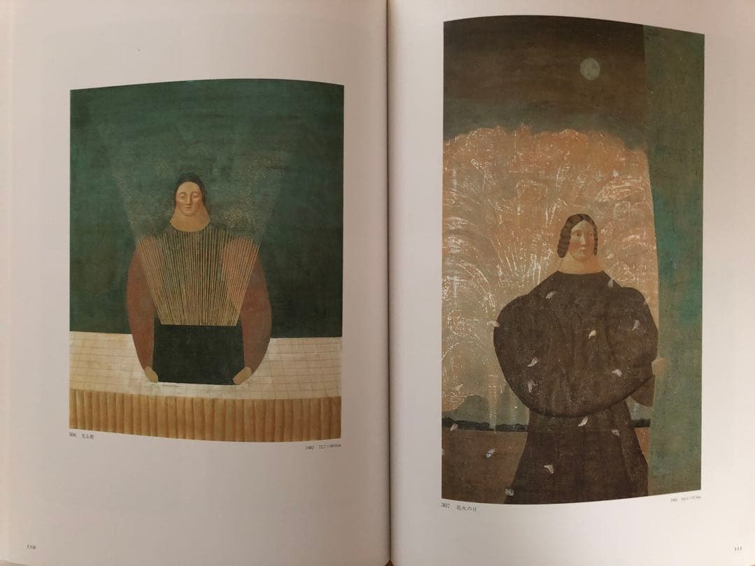 有元利夫全作品1973〜1984