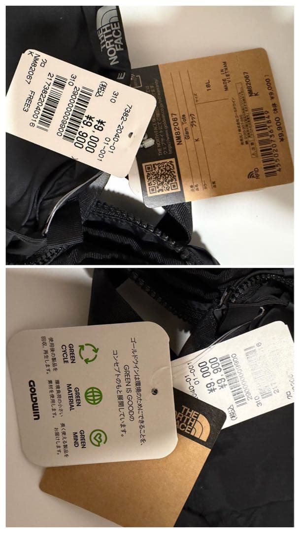 【タグ付未使用】THE NORTH FACE グラムトート