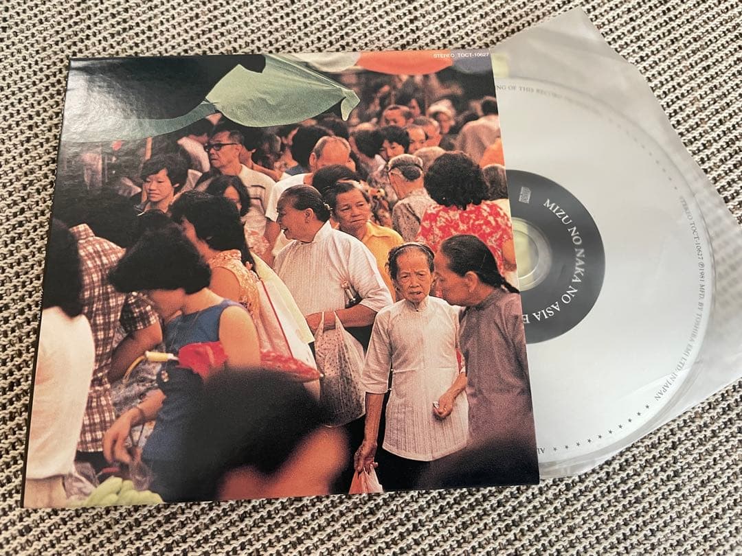 松任谷由実　Yumi Matsutoya 1978-1989