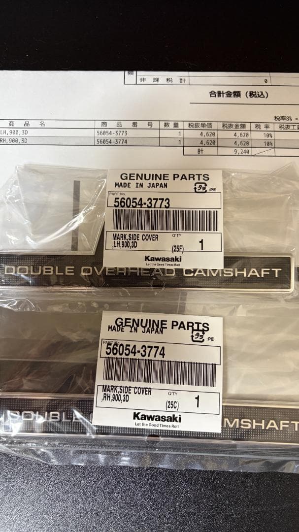 KAWASAKI Z900RS サイドカバ－エンブレム 左右セット