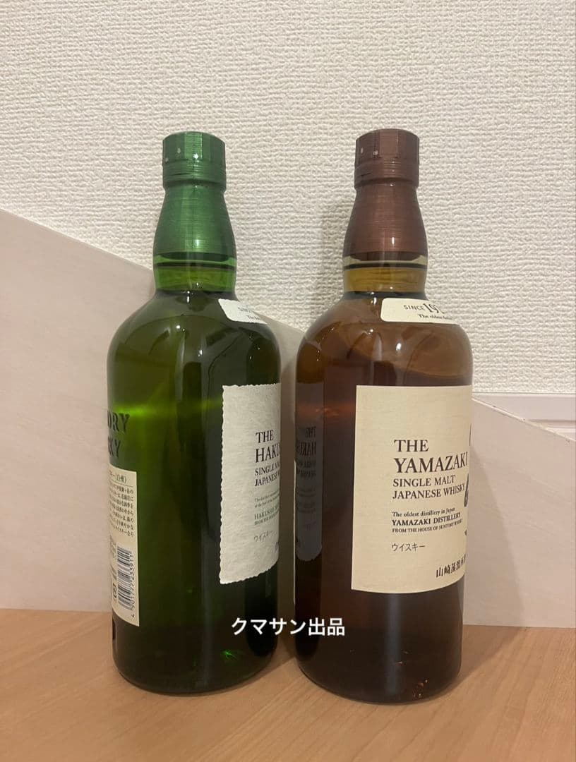 白州＆山崎シングルモルトウイスキー 700ml　 2本ボトルセット