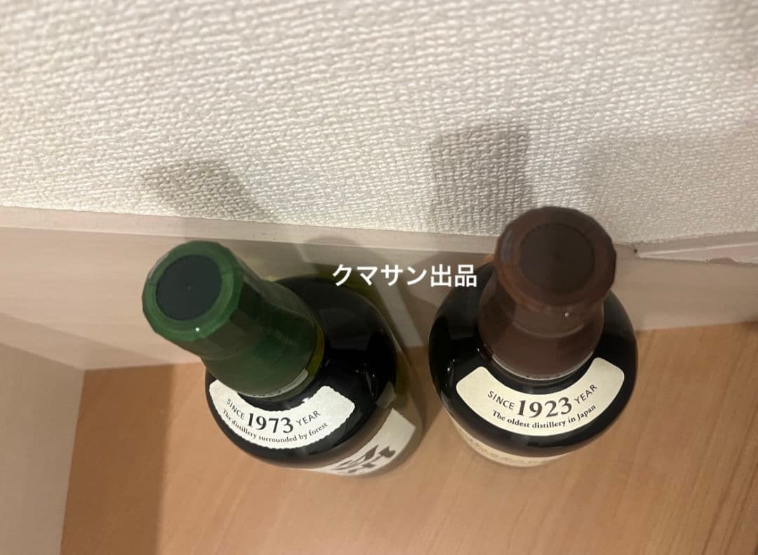 白州＆山崎シングルモルトウイスキー 700ml　 2本ボトルセット