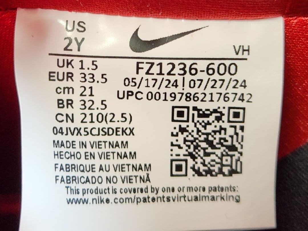 【新品未使用 限定 21㎝】NIKE SB DUNK LOW オズの魔法使い