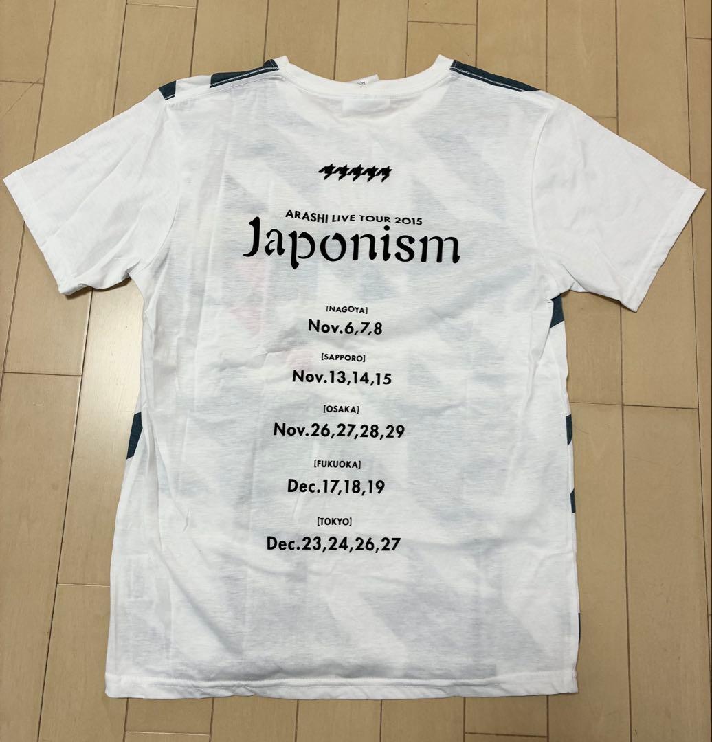 嵐　ARASHI グッズ セット　その他　まとめ売り