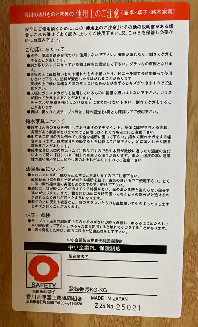 座卓 120 リーフ型 楕円　天然木 ナチュラル色　楡　ジブリ風　折りたたみ