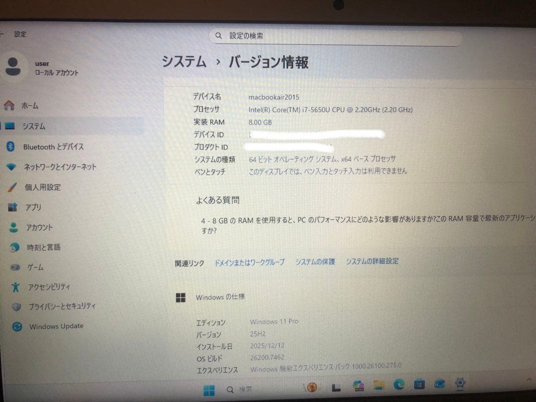 MacBook Air(11-inch, Early 2015)i7&一台限定品