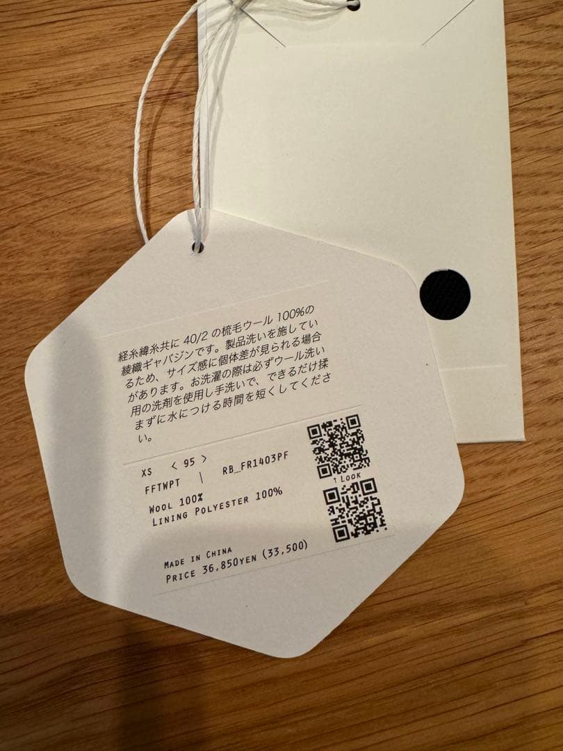 FIRMUM 2/40 梳毛ハードギャバ ギャザーワイドパンツXS