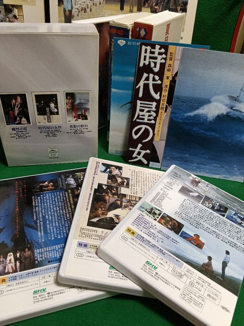 夏目雅子 DVD、LD、VHS写真集 セット