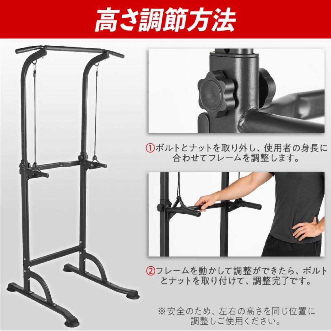 【新品】懸垂マシン ホームジム 10段階 懸垂 筋トレ 多機能設計 チューブ付き