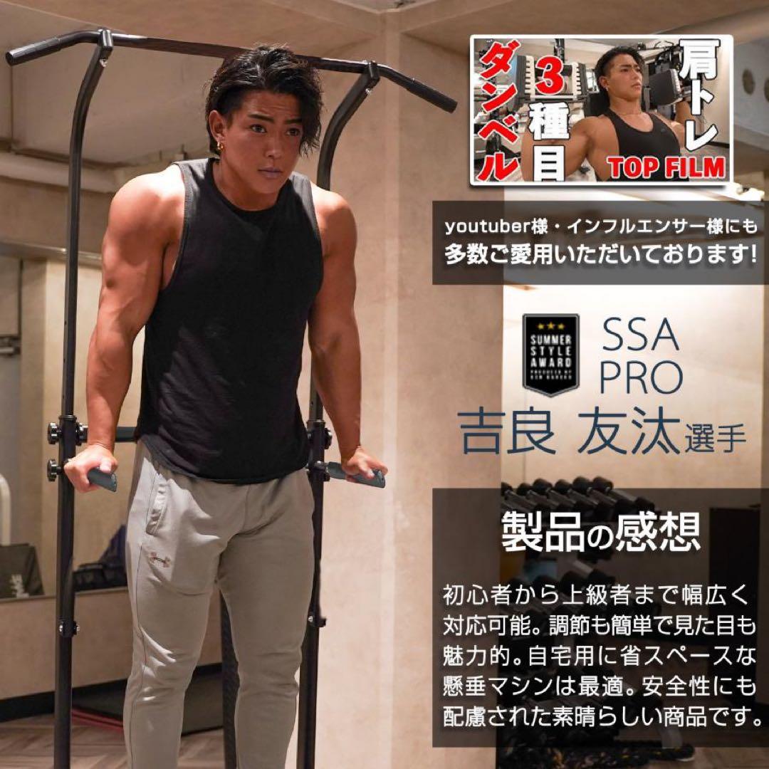 【新品】懸垂マシン ホームジム 10段階 懸垂 筋トレ 多機能設計 チューブ付き