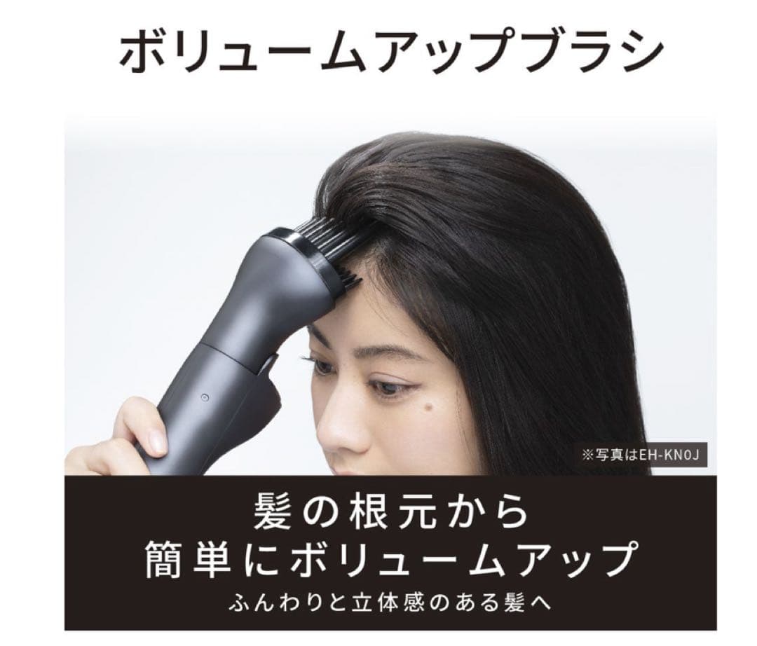 ◾️未使用品◾️パナソニック ナノケアくるくるドライヤー EH-KN9F 海外使用可