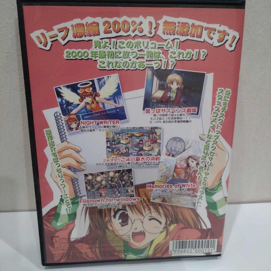 猪名川でいこう　　FILN 光と刻