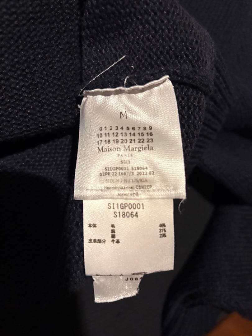 Maison Margiela 24AW エルボーパッチ ネイビー セーター M
