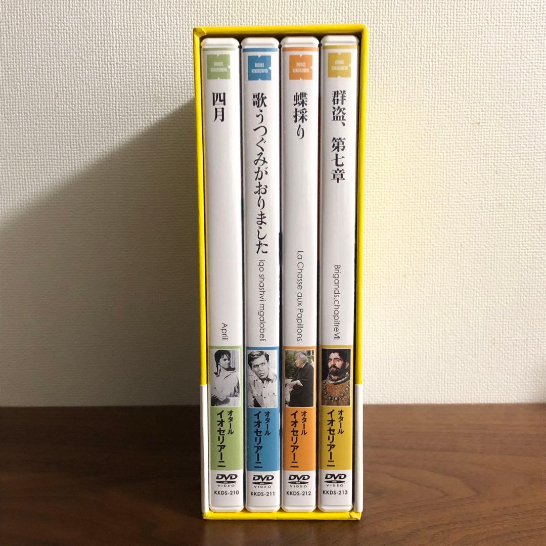 オタール・イオセリアーニ コレクション DVD-BOX