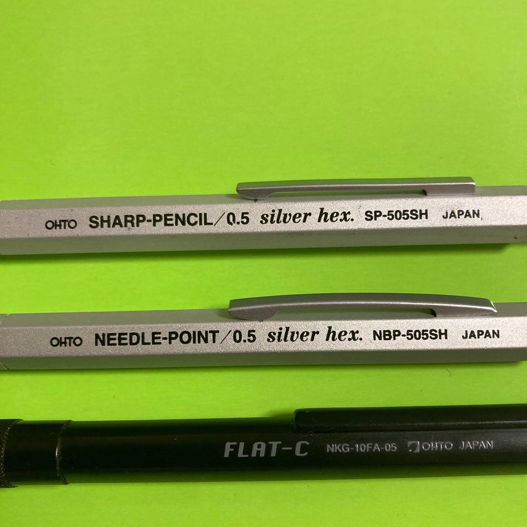 OHTO シャープペンシル・ニードルポイント・フラットC 3本セット希少中古