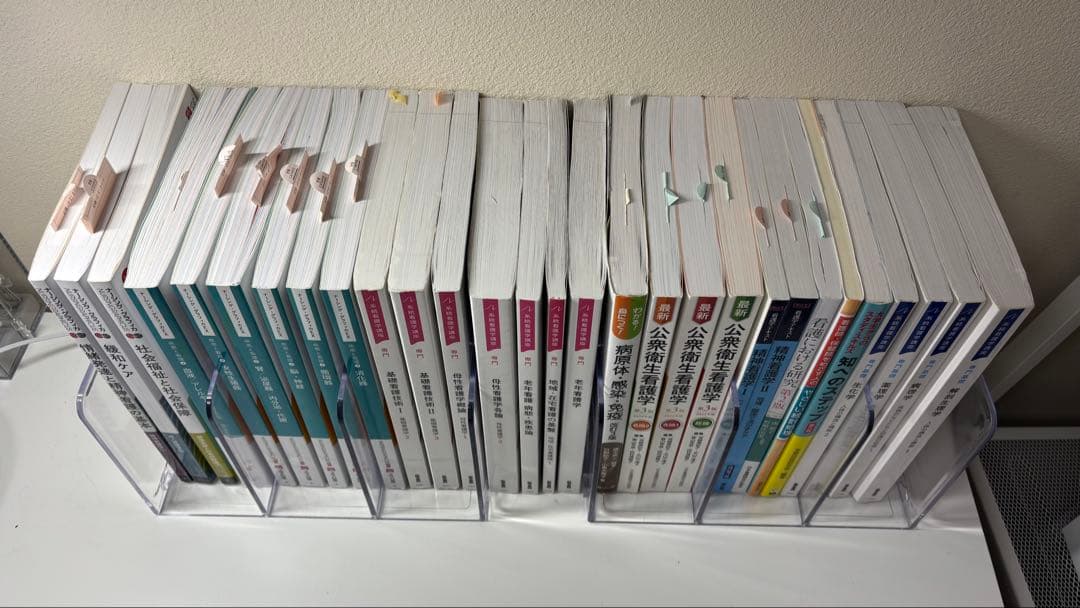 【看護】系統看護学講座・ナーシンググラフィカ・看護学テキスト・公衆衛生看護学